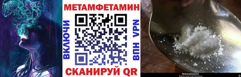 АМФЕТАМИН Розовый  даркнет наркотические препараты  Бутурлиновка 