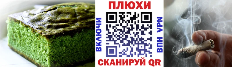 Canna-Cookies конопля  Бутурлиновка 