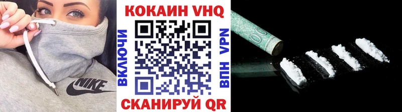 Cocaine Эквадор  Бутурлиновка 