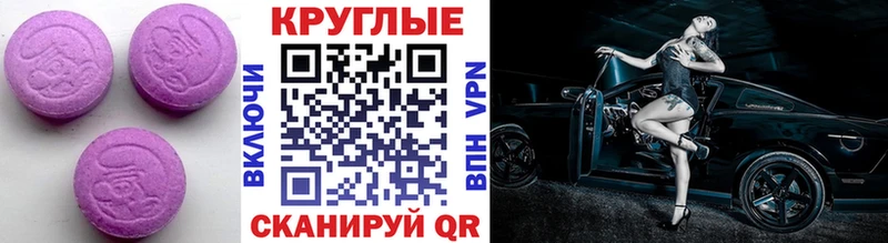 Экстази mix  Бутурлиновка 