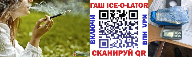 купить blacksprut как войти Гашиш убойный Бутурлиновка
