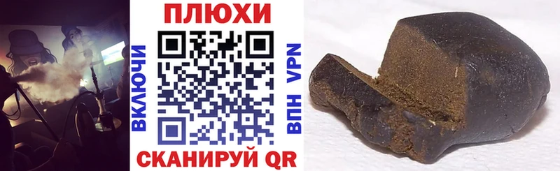 ГАШ Premium Бутурлиновка