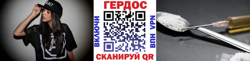 blacksprut ONION  Бутурлиновка  ГЕРОИН Афган 