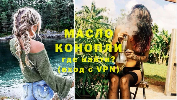 каннабис Богородицк