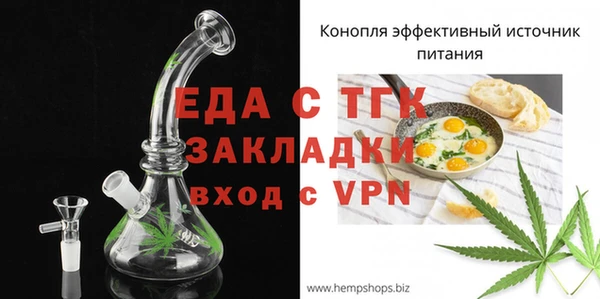2c-b Богданович