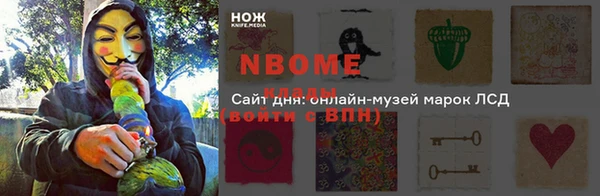каннабис Богородицк