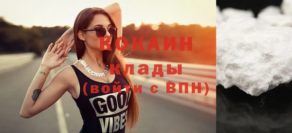 мескалин Богородск