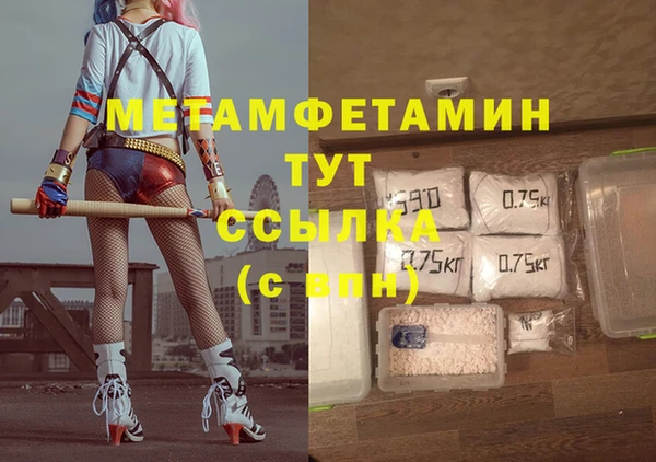 каннабис Богородицк