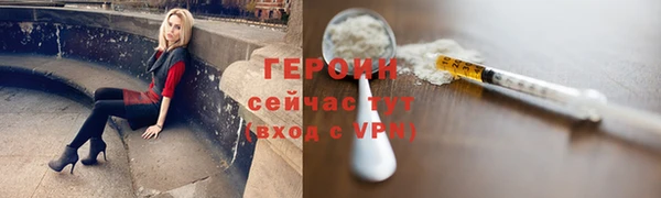 мескалин Богородск