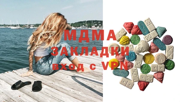 2c-b Богданович