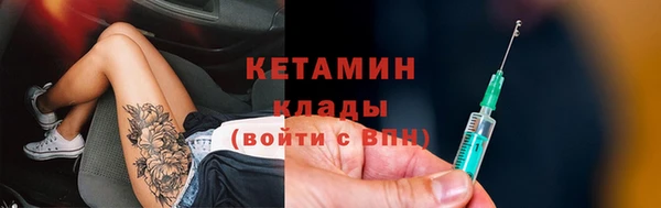 мескалин Богородск
