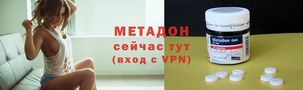 мескалин Богородск