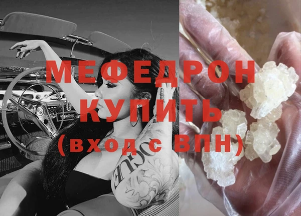 мескалин Богородск