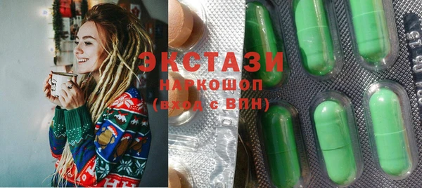мескалин Богородск