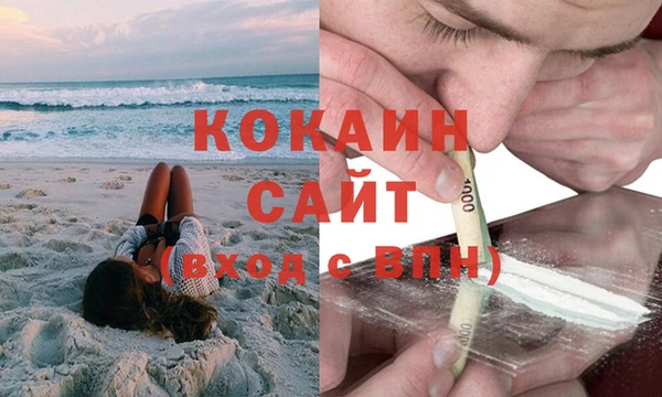каннабис Богородицк