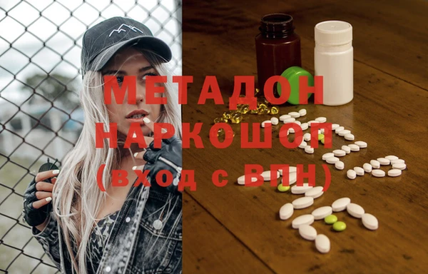 каннабис Богородицк