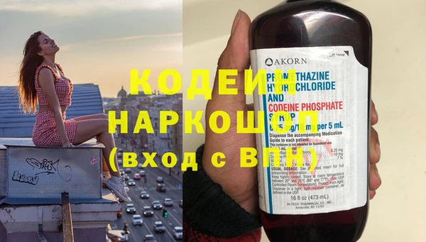 мескалин Богородск