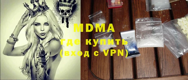мефедрон мука Бутурлиновка