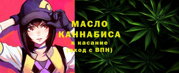 каннабис Богородицк
