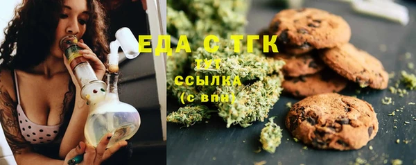 каннабис Богородицк