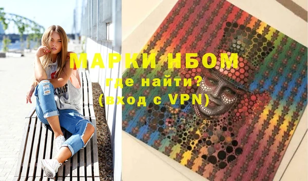 каннабис Богородицк
