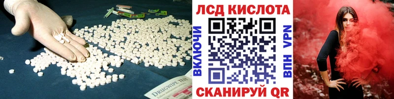 ЛСД экстази ecstasy  Бутурлиновка 
