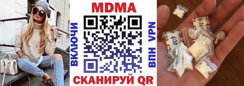 МДМА кристаллы  KRAKEN сайт  Бутурлиновка 
