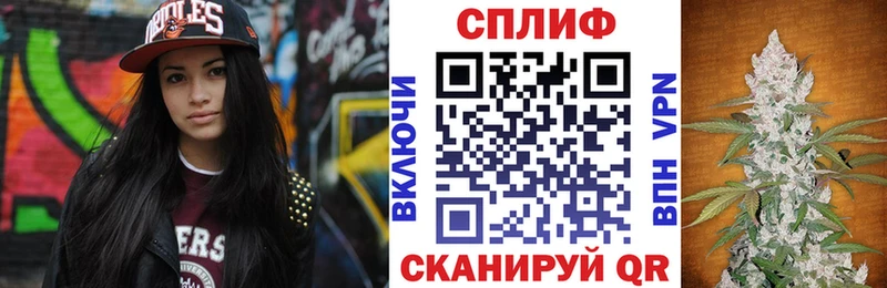 Канабис VHQ Бутурлиновка
